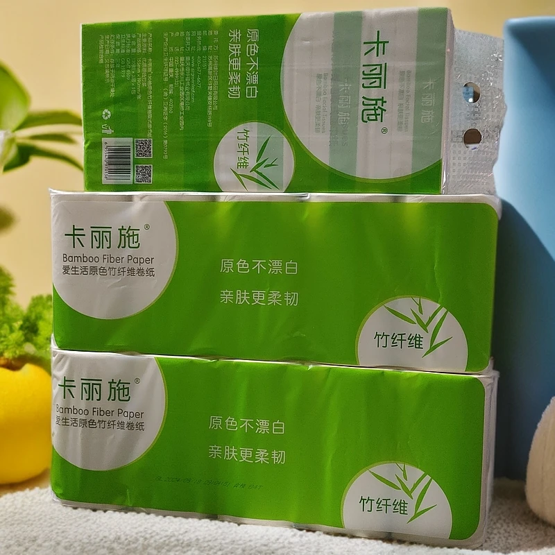 卡丽施爱生活原色竹纤维卷纸家用抽纸卷纸新疆包邮40