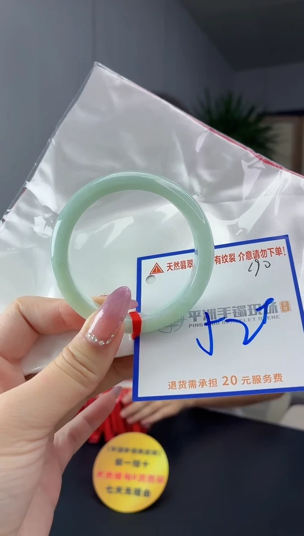 未镶嵌手镯翡翠11111111111111