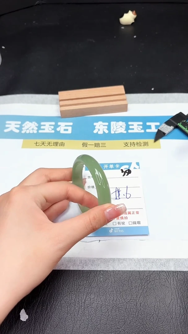 石英质玉手镯未镶嵌350-55.6