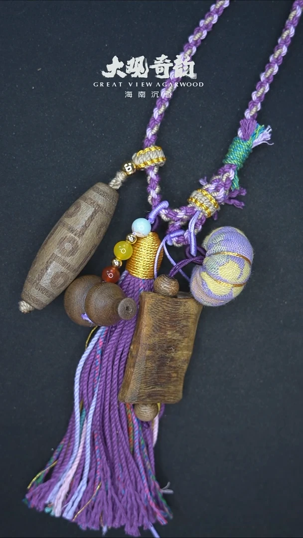 【闪购商品】沉香手串紫色吉祥三宝多样性发一条