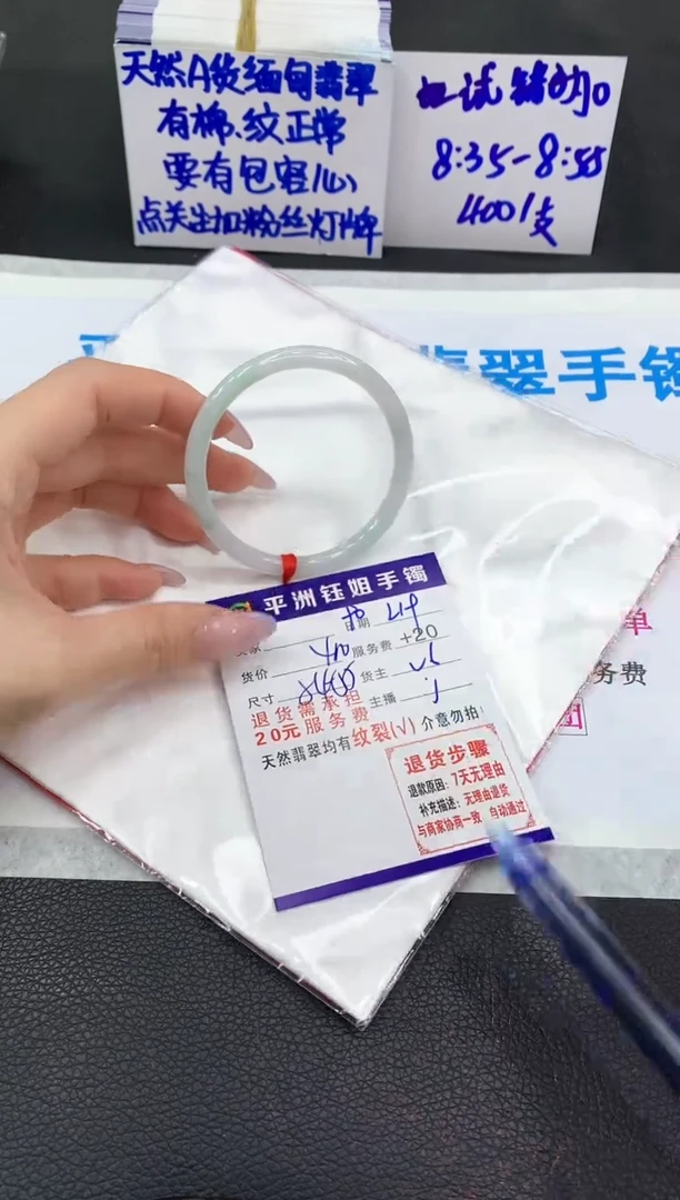 【闪购商品】翡翠手镯未镶嵌1111111111