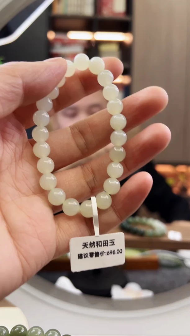 未镶嵌手链和田玉（糖玉）卡8白色