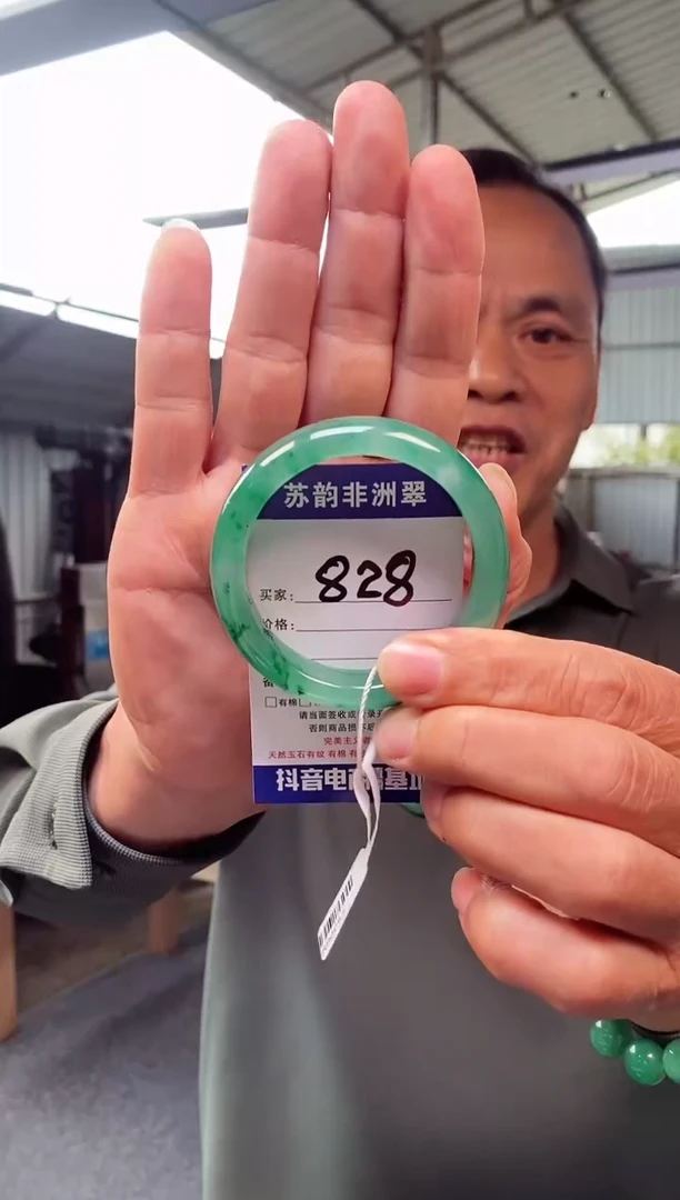 未镶嵌手镯石英质玉（非洲翠）55+