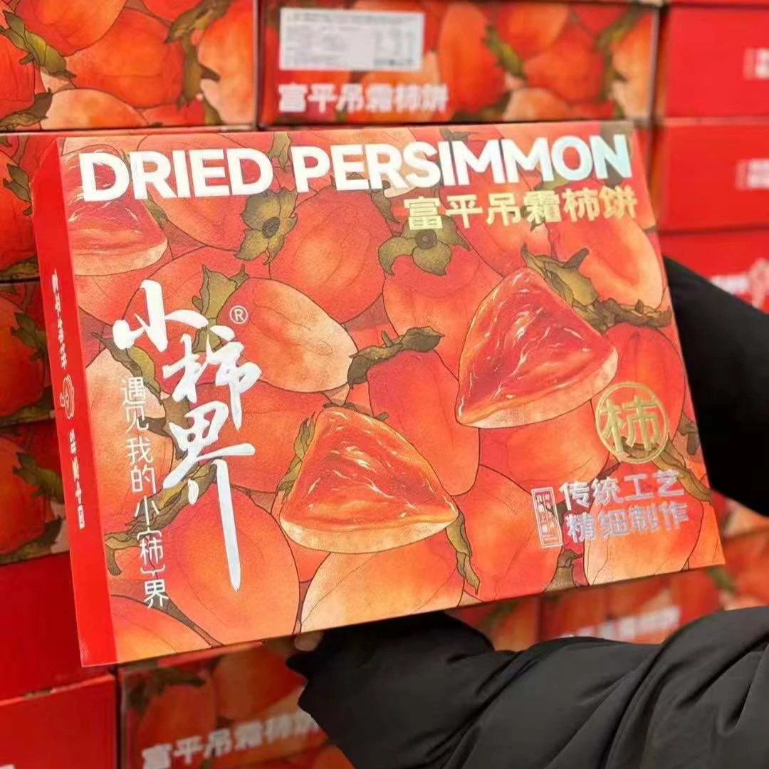 【原箱】[N]富平吊霜柿饼 箱/2斤左右 仅限太原晋中吕梁忻州可拍