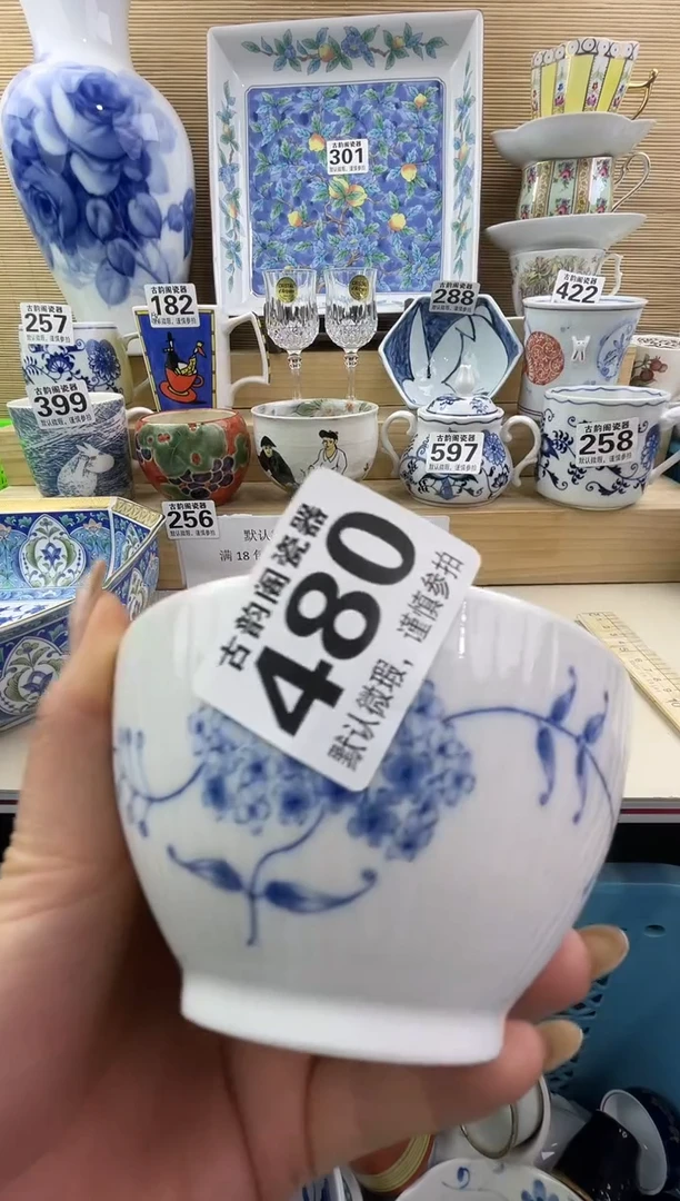 6***旺摆件瓷器瓷器瓷器