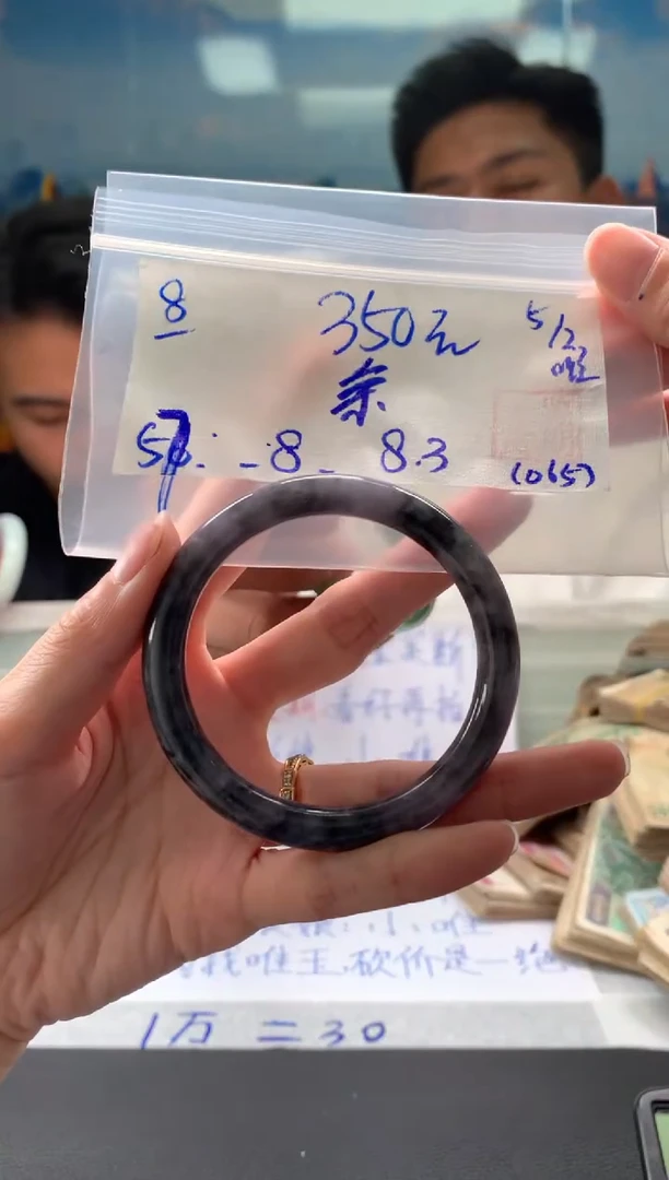 【闪购商品】翡翠手镯未镶嵌翡翠手镯 下单联系小耳机#8