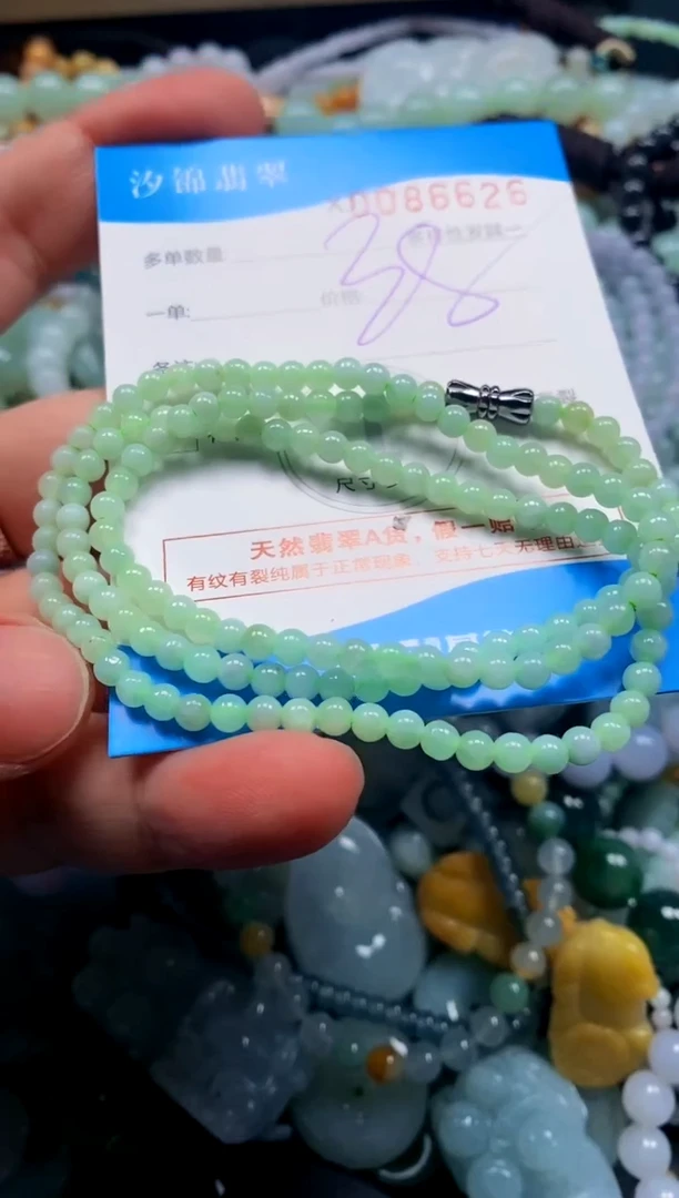 颈饰未镶嵌翡翠闪购商品0086626