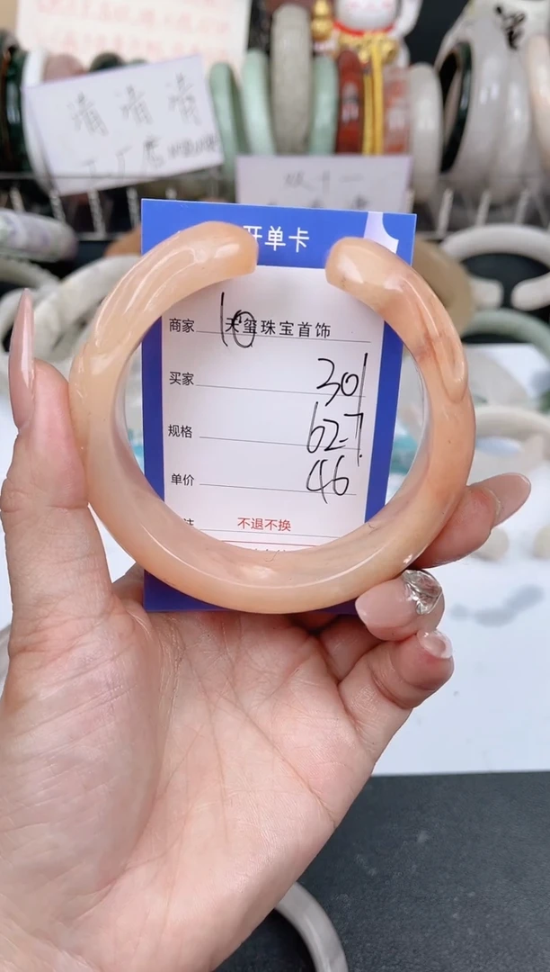 未镶嵌手镯石英质玉301