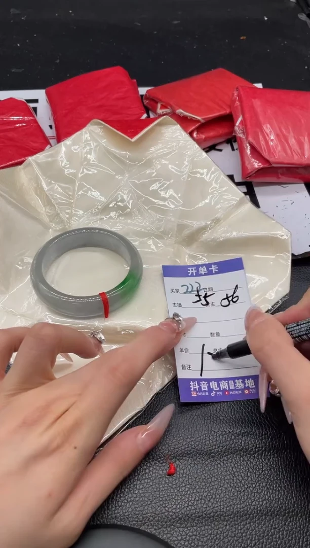 （按圈口编号价格拍】手镯