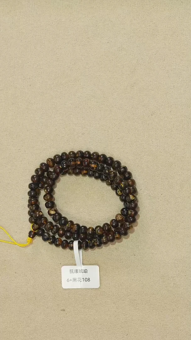 手链琥珀未镶嵌6m9-1