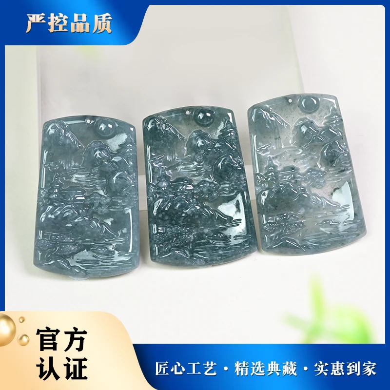 FL2275-精美丹青芙蓉萃翡翠山水牌吊坠-多样性只发一件