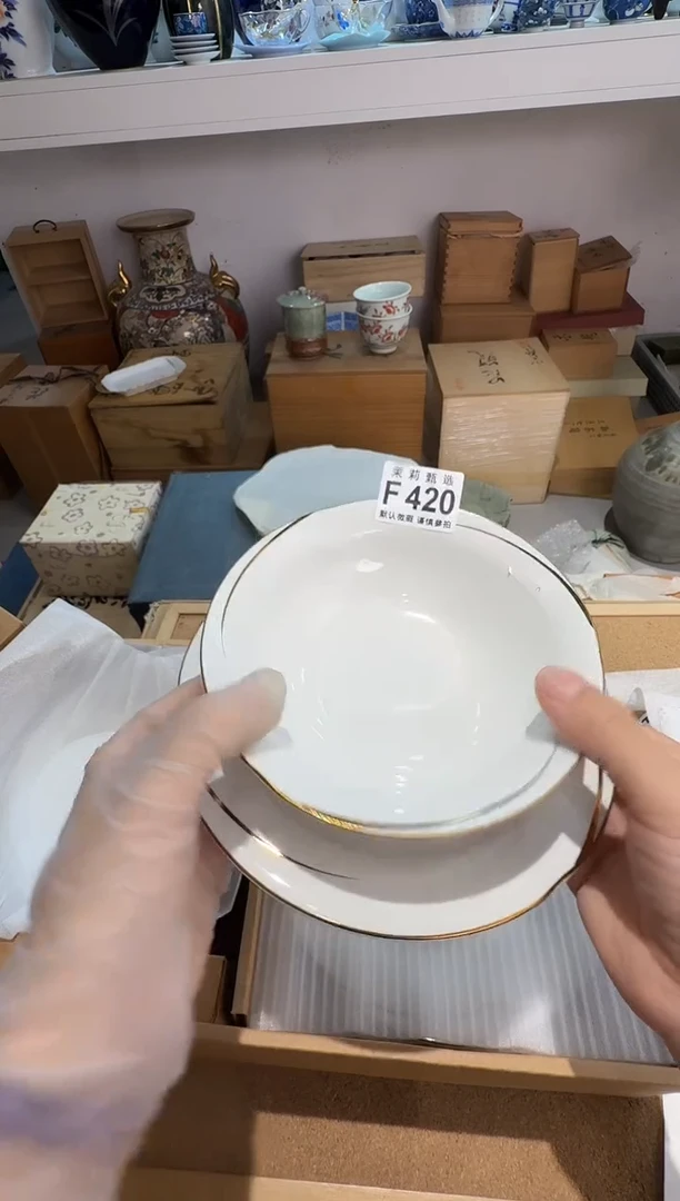 瓷片?****鼠茉莉甄选一号商品420