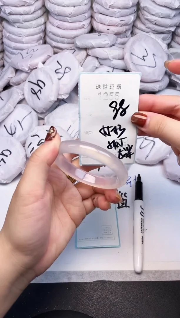 手镯玛瑙/玉髓未镶嵌1255