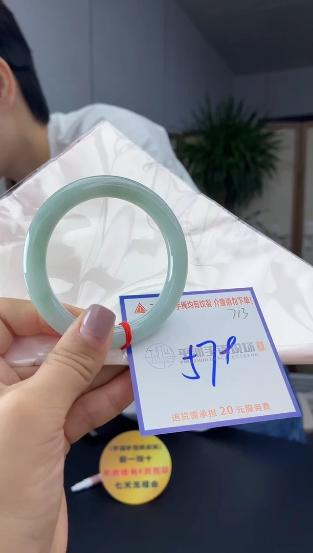 未镶嵌手镯翡翠1111111111