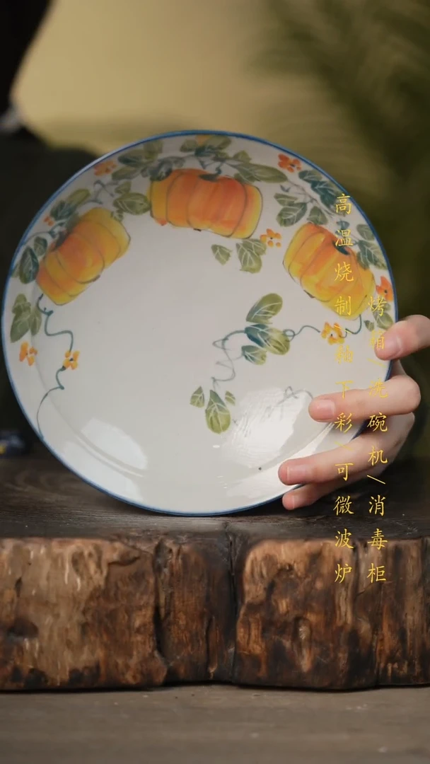 瓷片景德镇高温釉下彩可微波烤箱洗碗机