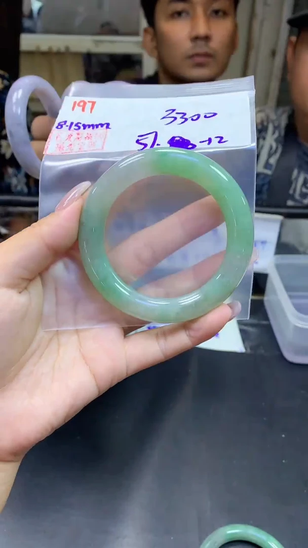 定制翡翠未镶嵌197手镯57+3300元+拍一发一