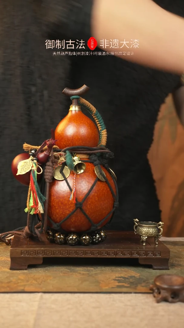 【闪购商品】042大漆葫芦一物一拍1000ml