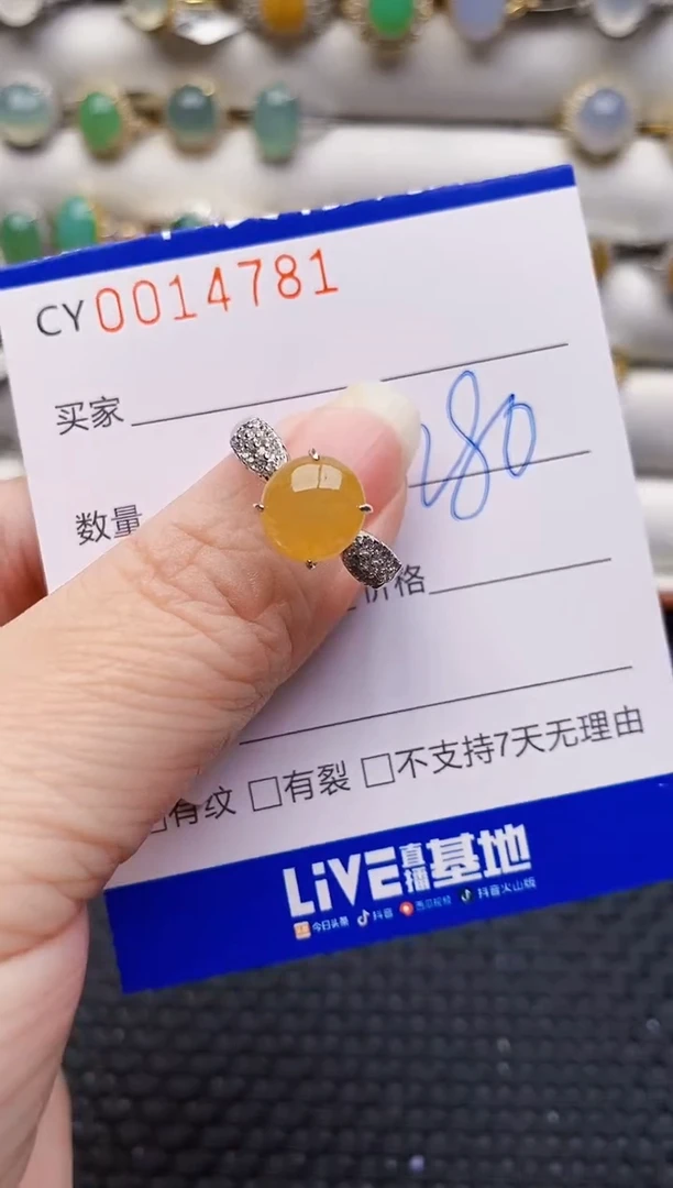 银S925镶嵌戒指翡翠4781