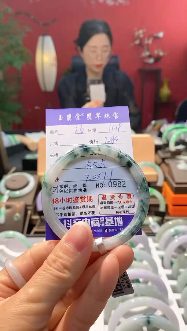 未镶嵌手镯翡翠翡翠26