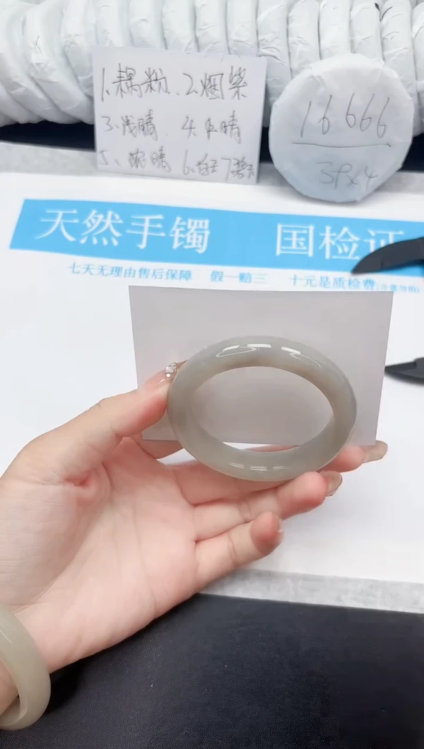 和田玉手镯未镶嵌182-53YZ