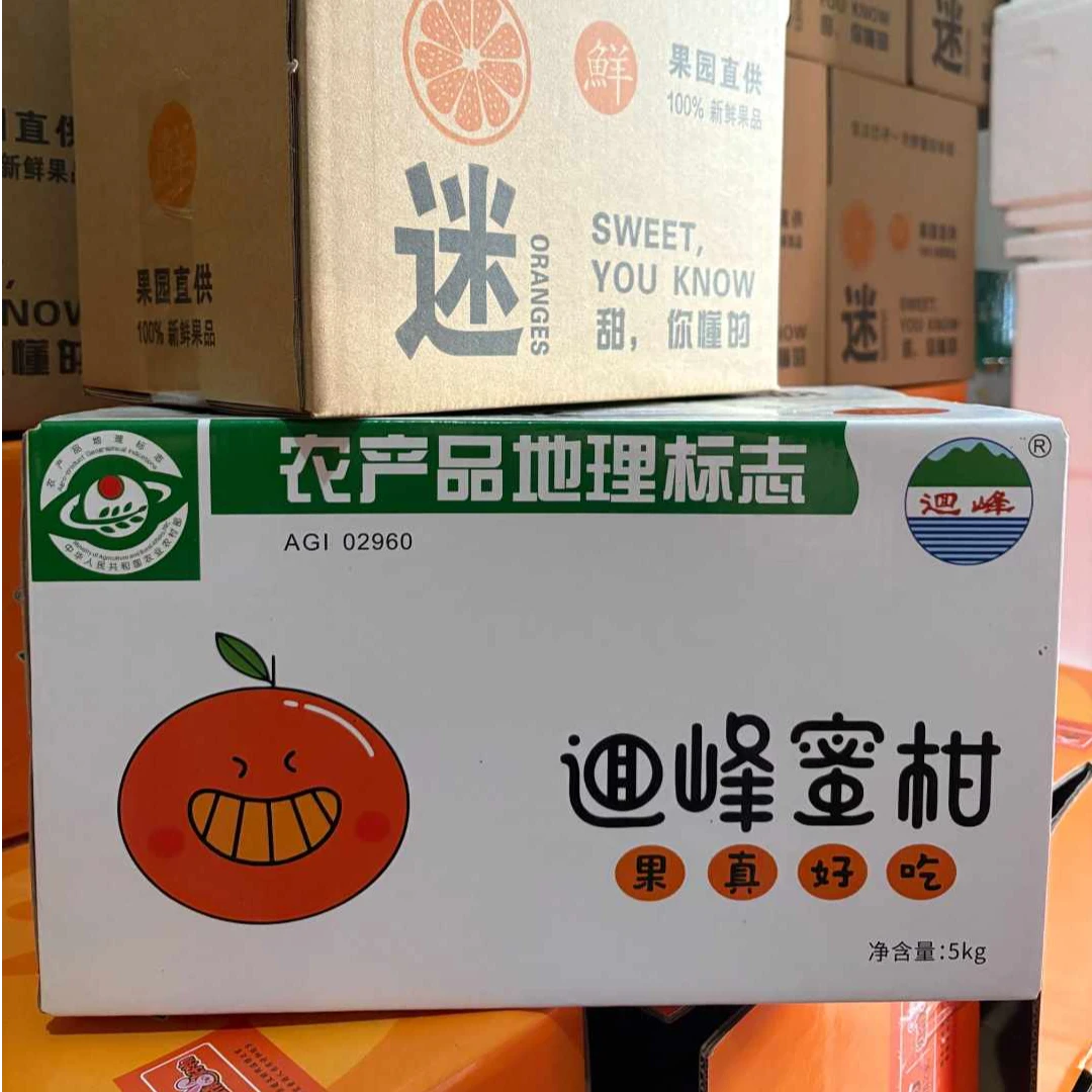 【现摘蜜桔10斤礼盒装】湖南回龙圩迴峰蜜柑-国家农产品地理标志