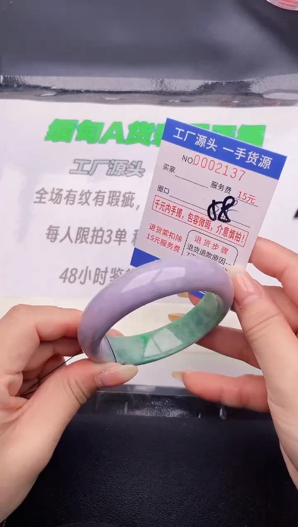 翡翠手镯未镶嵌按图片拍下发货37