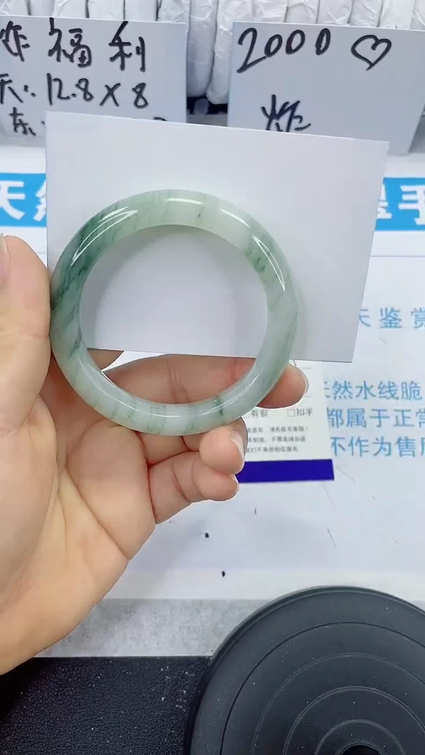 未镶嵌手镯石英质玉101-52/53