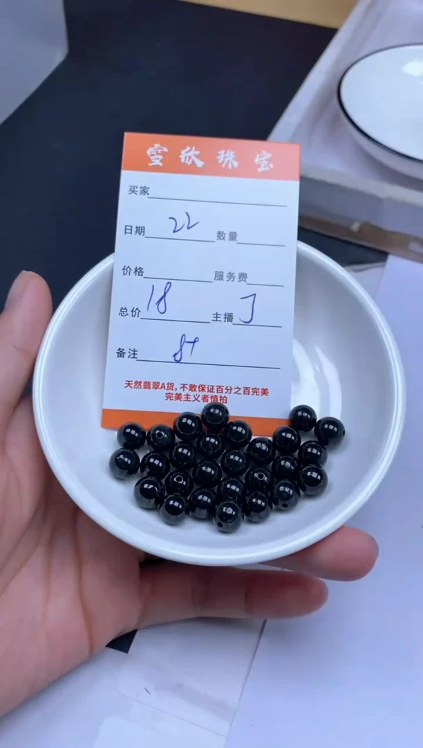 颈饰未镶嵌翡翠雪欣散珠定制diy