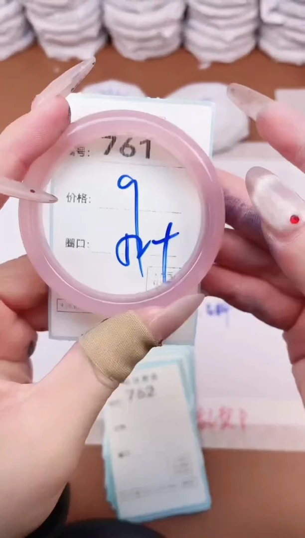 【闪购商品】玛瑙/玉髓手镯未镶嵌761