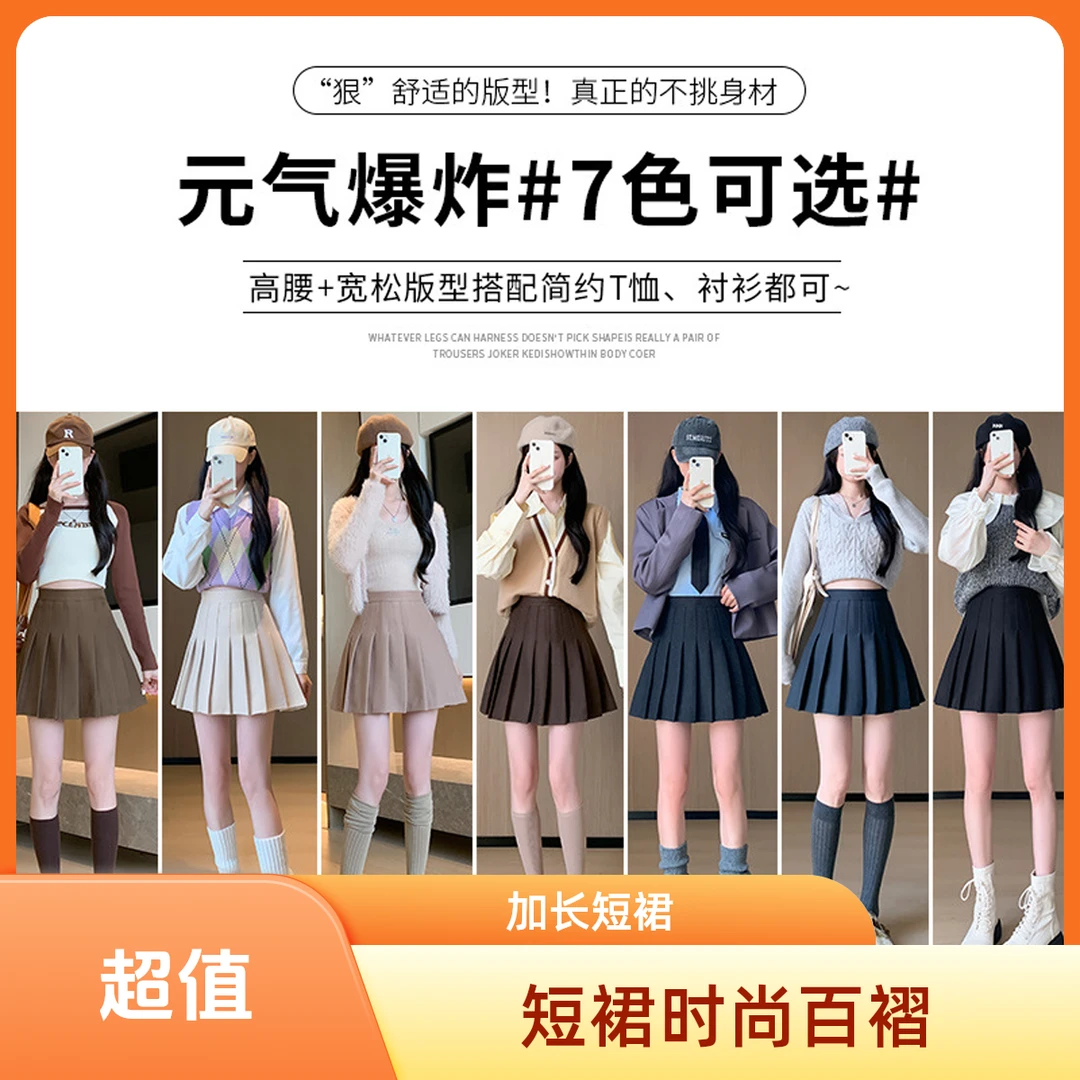 百褶裙女秋冬季新款加厚毛呢短裙高腰韩版a字修身显瘦大码半身裙