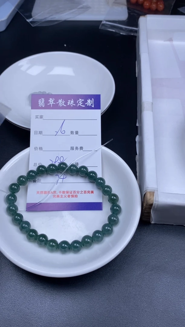 颈饰未镶嵌翡翠贞城散珠批发DIY编制