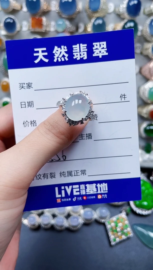 银S925镶嵌戒指翡翠556