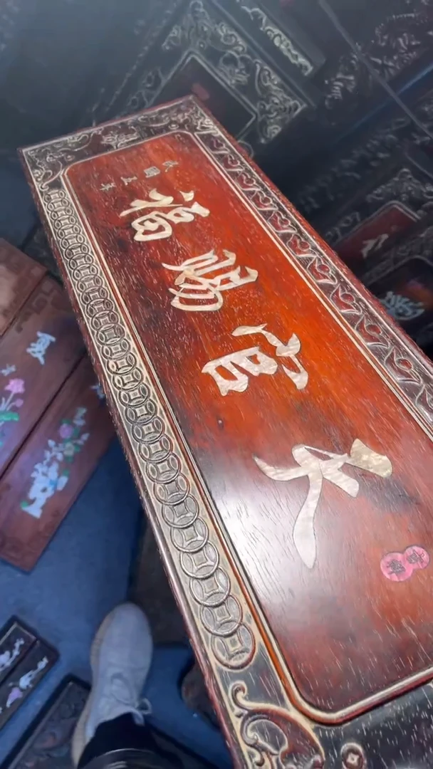 【闪购商品】非洲紫檀（红花梨）65x20cm挂扁天官赐福