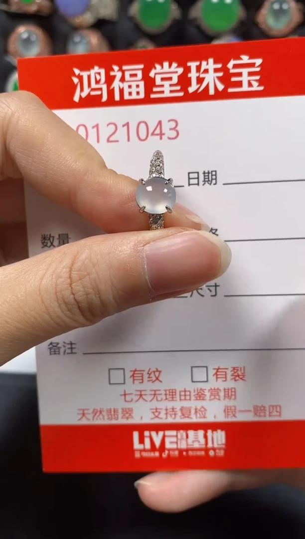 银S925镶嵌戒指翡翠1043