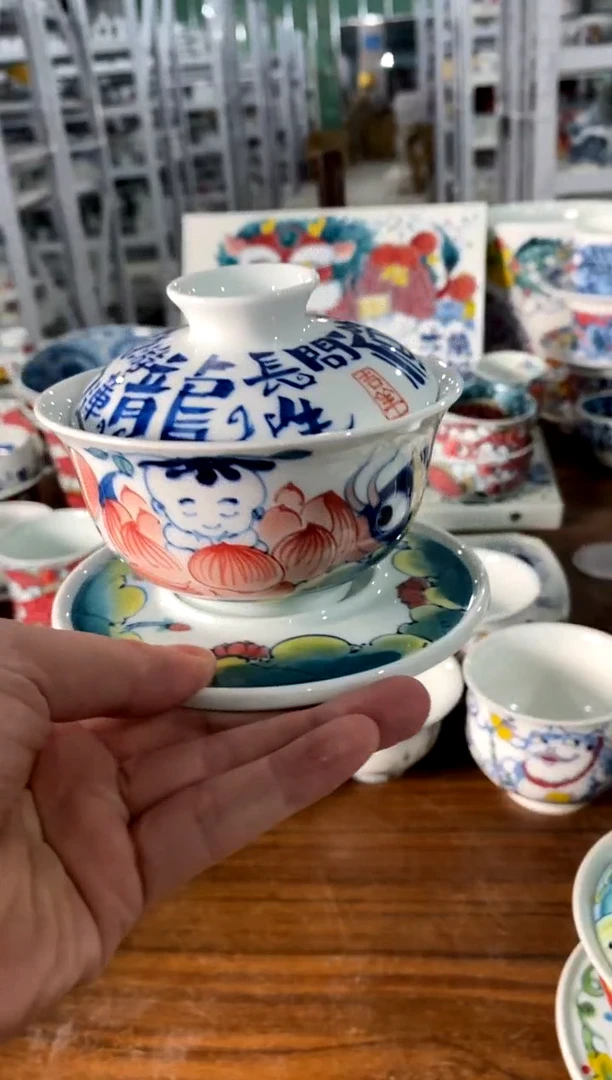 盖碗[直播间微瑕福利价]