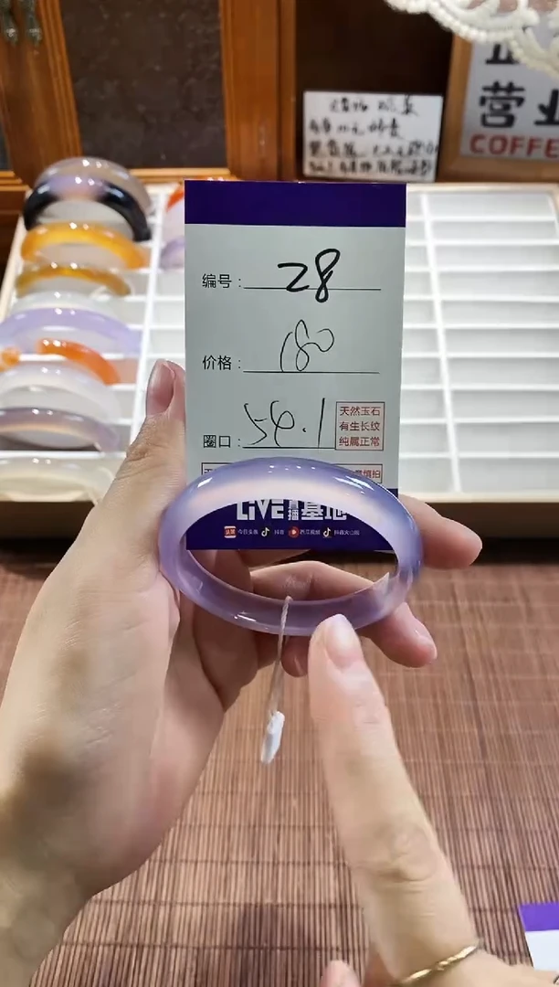 手镯玛瑙/玉髓未镶嵌28