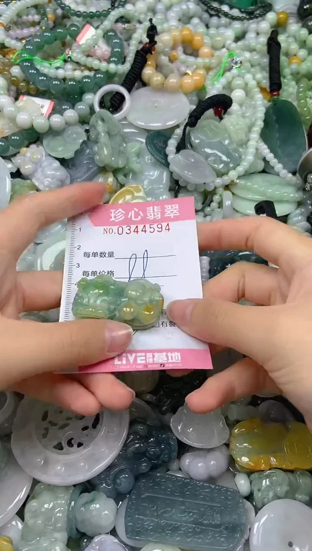 颈饰未镶嵌翡翠闪购0344594