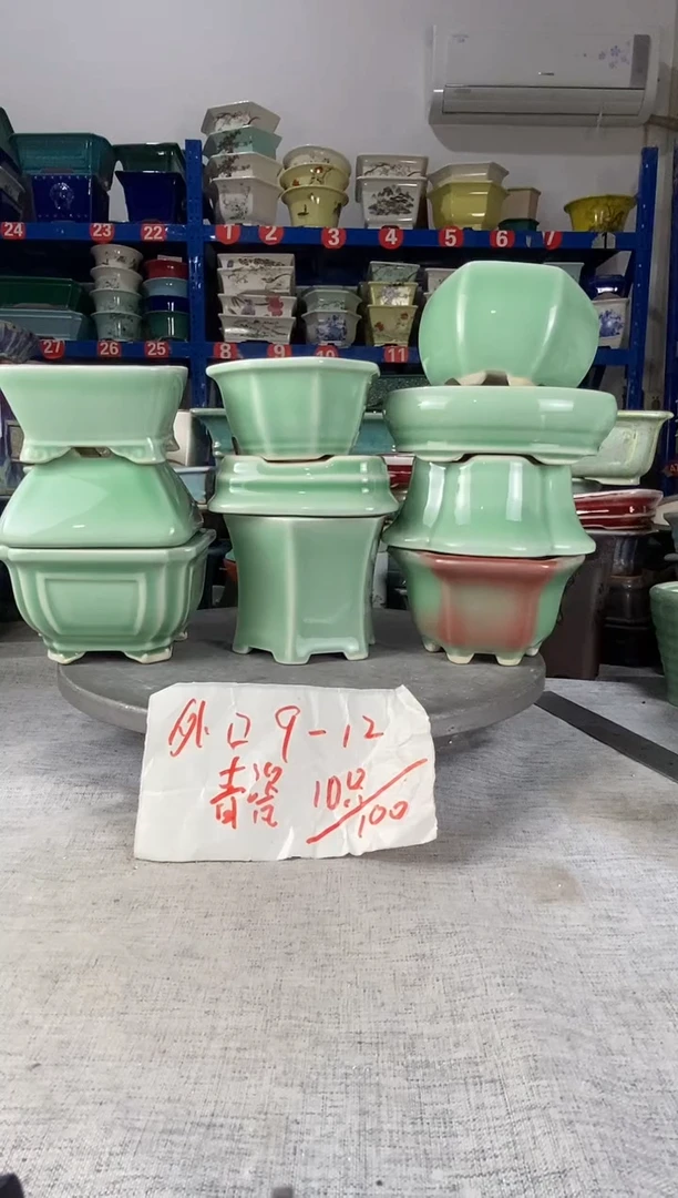 122404十只青瓷花盆