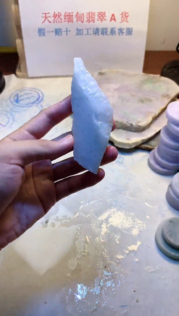 散珠翡翠翡翠裸石