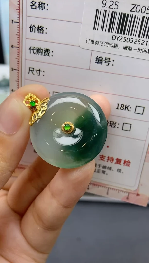 未镶嵌定制翡翠天然翡翠A货266