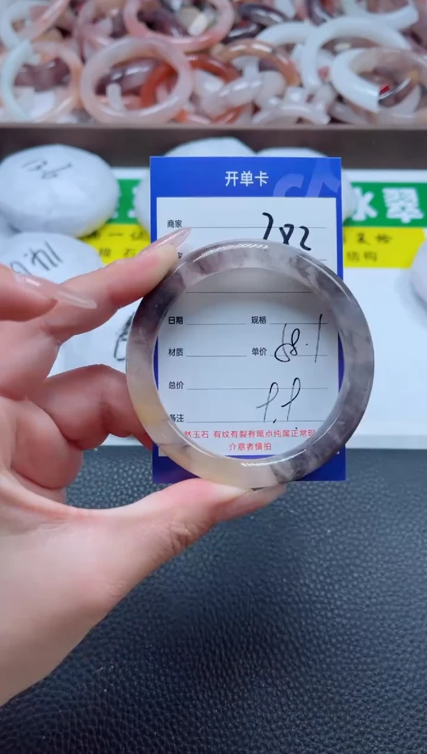 【闪购商品】石英质玉手镯未镶嵌282-58