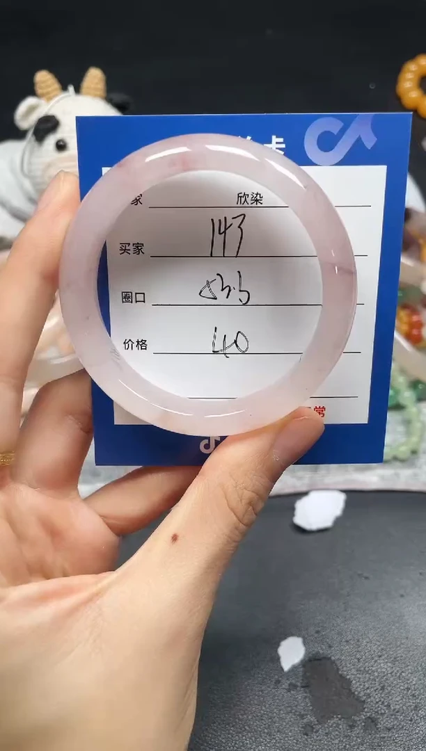 未镶嵌手镯石英质玉143