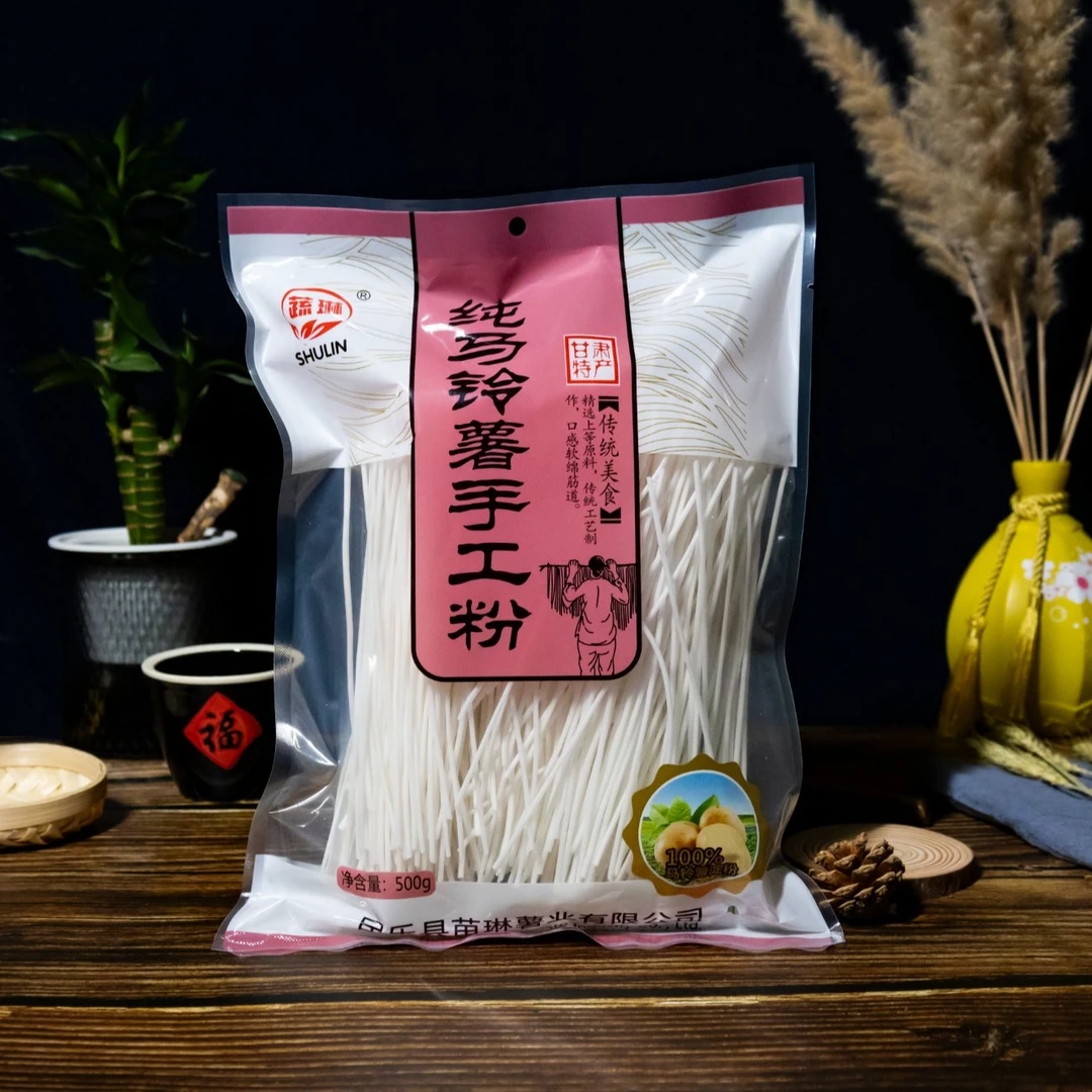 甘肃纯马铃薯手工粉条土豆粉条自然晾晒粉条火锅粉500g细粉