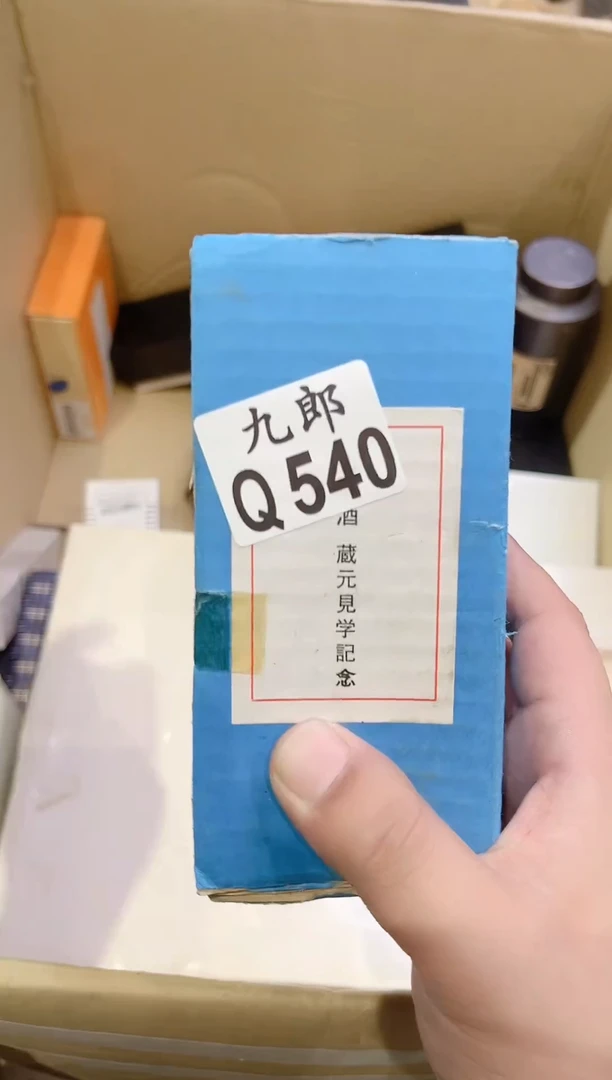 瓷片学**生540学会养生学会养生学会养生