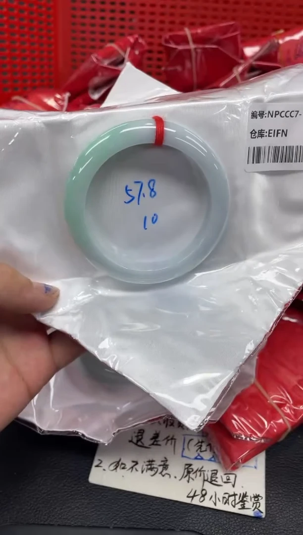 未镶嵌手镯翡翠翡翠手镯