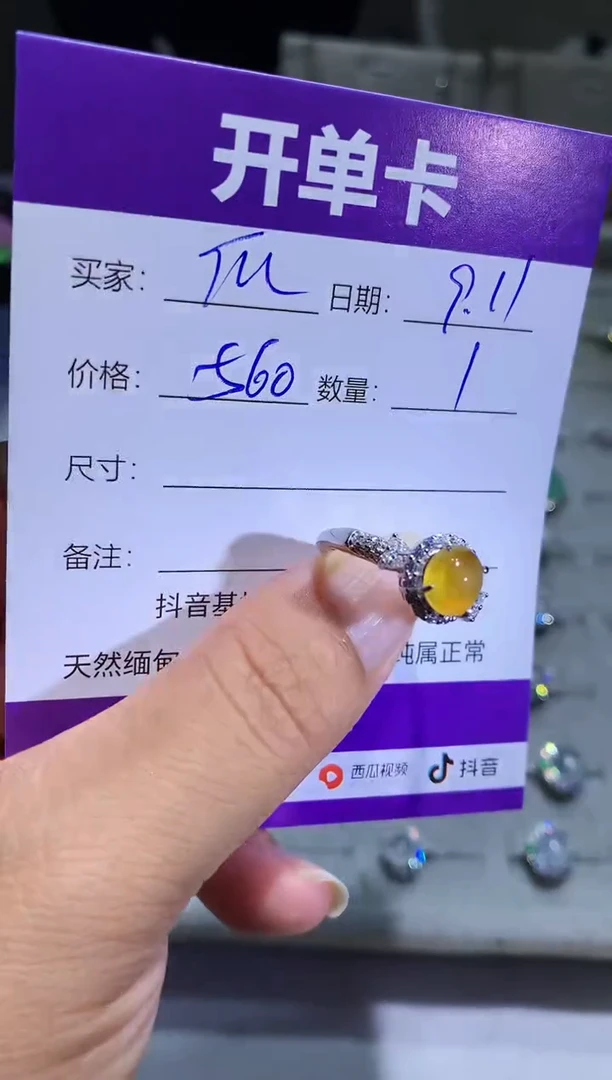 未镶嵌翡翠耳饰快*瓜向 快乐瓜