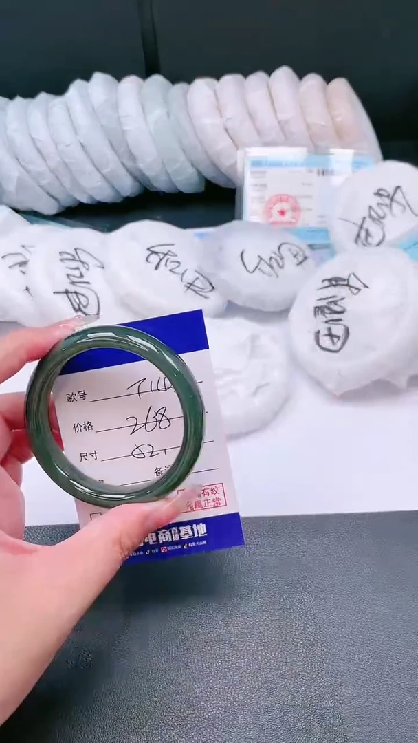 未镶嵌手镯和田玉14T142-52