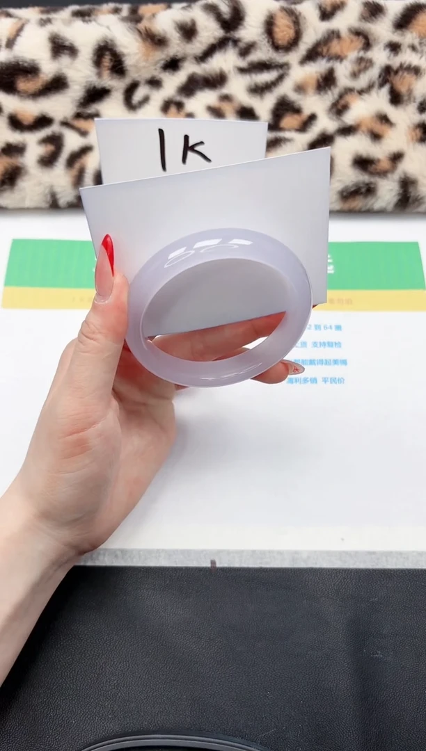 【闪购商品】石英质玉手镯未镶嵌123-60.5