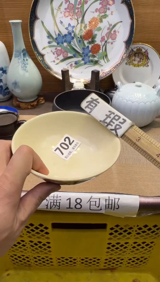 【闪购商品】瓷器瓷器瓷器瓷器瓷器