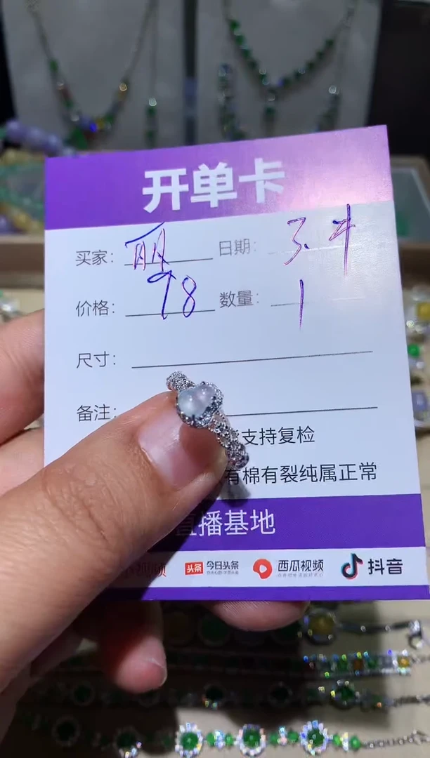 【闪购商品】翡翠耳饰未镶嵌～阿丽